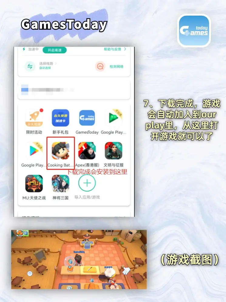 环球体育hqty买球app截图3