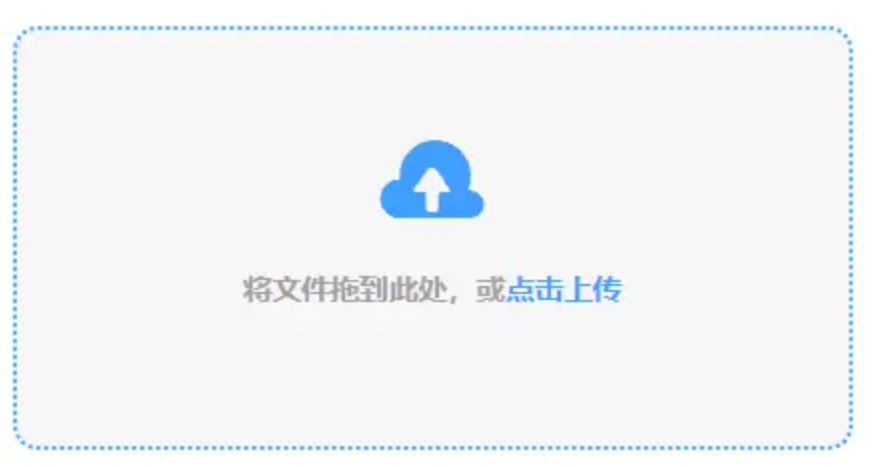 环球体育hqty买球app使用讲解 - 添加文件